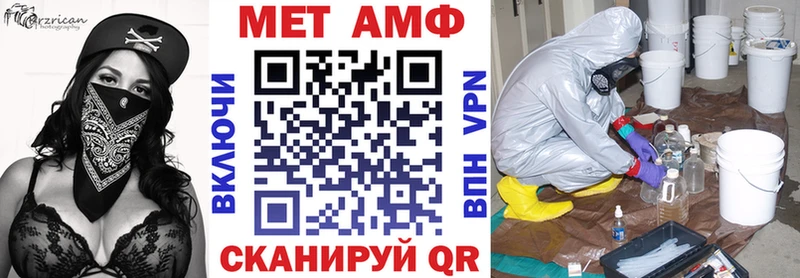 АМФЕТАМИН 97% Калачинск