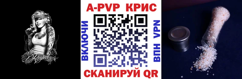 где продают   Калачинск  blacksprut онион  А ПВП Соль 