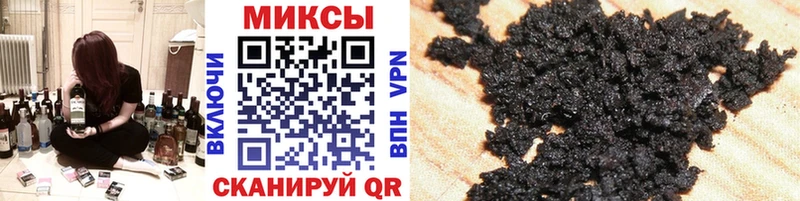 как найти закладки  Калачинск  БУТИРАТ BDO 33% 
