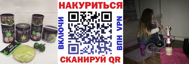 наркотики Калачинск Еда ТГК конопля