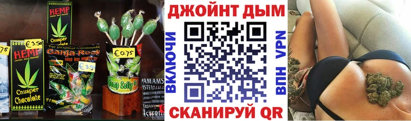 Печенье с ТГК конопля Калачинск