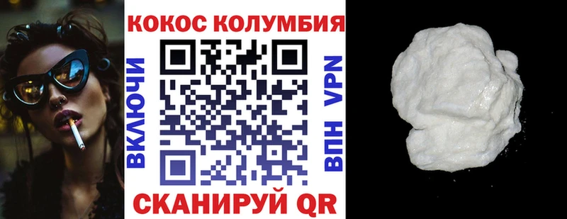 КОКАИН Боливия  маркетплейс какой сайт  Калачинск 