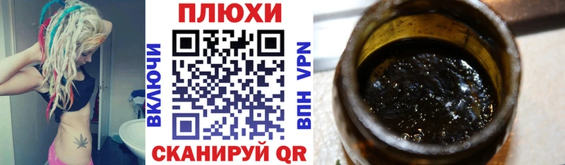 ГАШИШ Premium  цена   Калачинск 