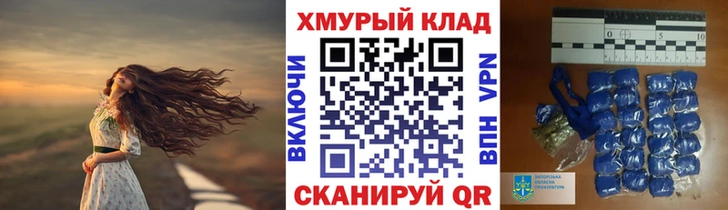 ГЕРОИН афганец  сайты даркнета телеграм  Калачинск  купить  сайты 