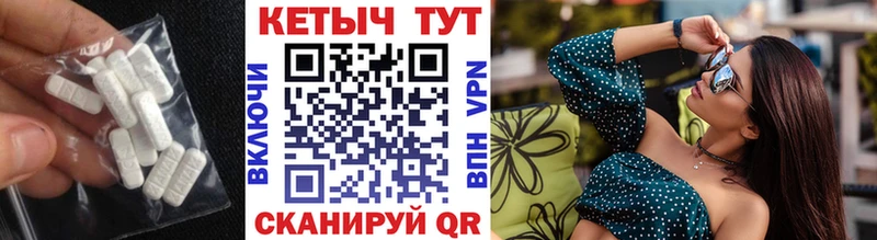 Кетамин ketamine  Калачинск 