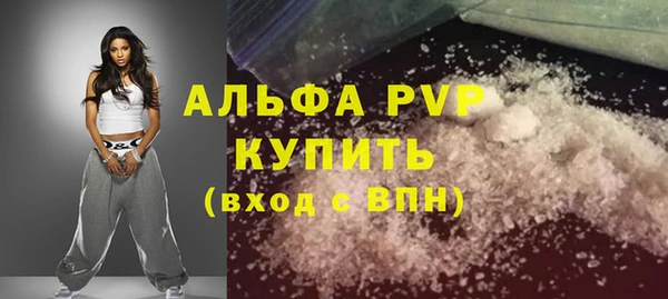 2c-b Абаза