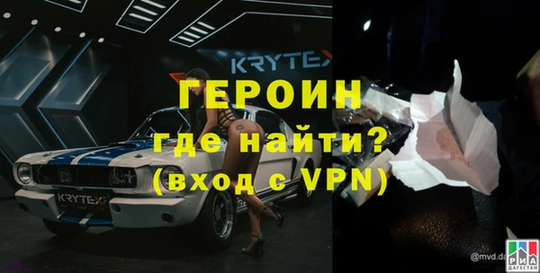 2c-b Абаза