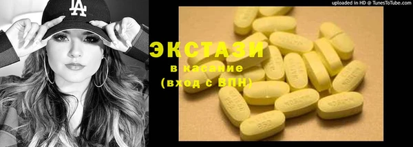 марки lsd Абинск