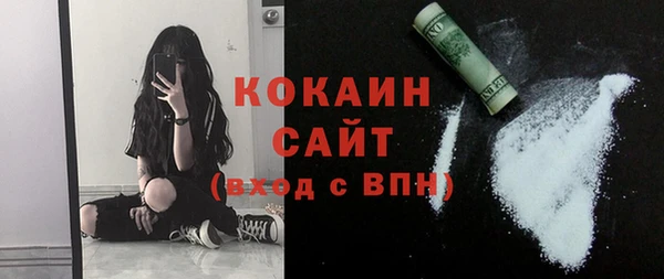 2c-b Абаза