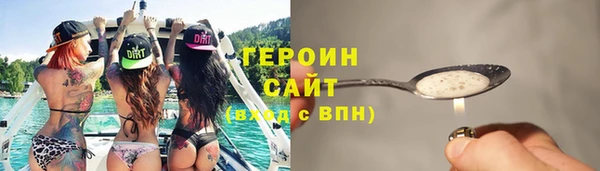 2c-b Абдулино