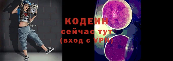 2c-b Абдулино