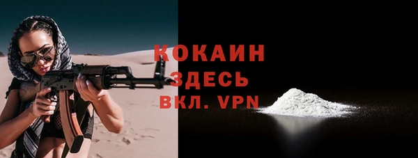 2c-b Абдулино