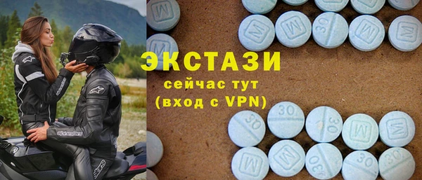 2c-b Абаза