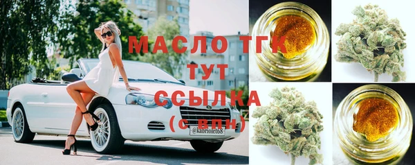 2c-b Абдулино