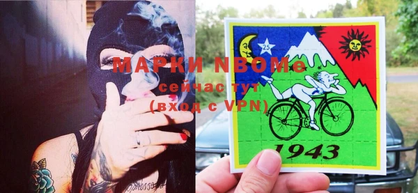 марки lsd Абинск