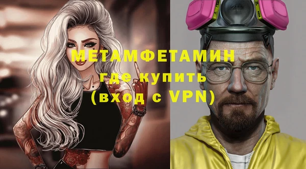 2c-b Абаза