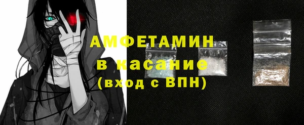 2c-b Абаза
