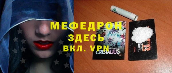 2c-b Абдулино