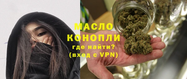 2c-b Абаза