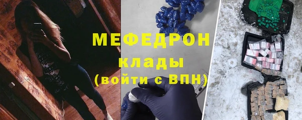 2c-b Абдулино