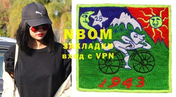 2c-b Абдулино