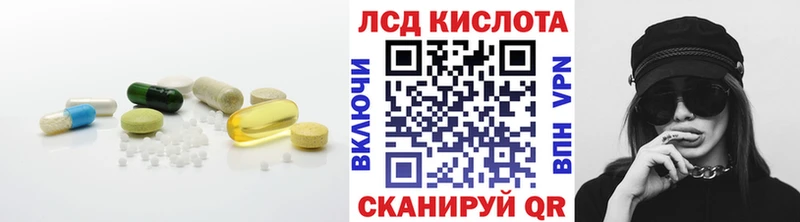 darknet формула  Калачинск  LSD-25 экстази кислота  закладка 