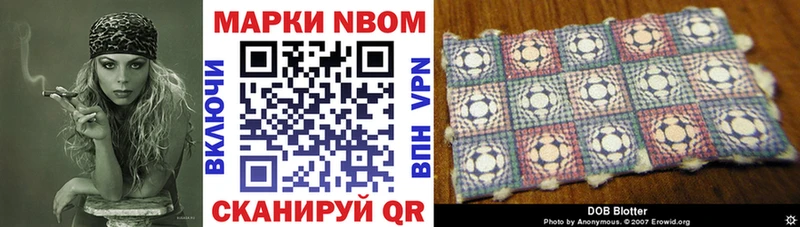 Марки NBOMe 1,8мг  блэк спрут ONION  Калачинск  хочу наркоту 