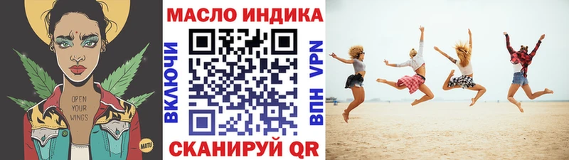 закладка  Калачинск  ТГК жижа 