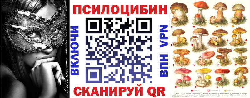 Галлюциногенные грибы мухоморы  Калачинск 