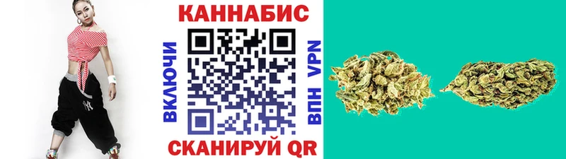 Шишки марихуана планчик  блэк спрут ТОР  Калачинск  как найти закладки 